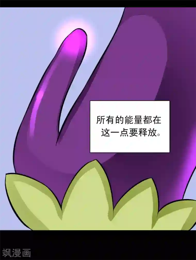 最强神级系统第63话 抢白洁老师