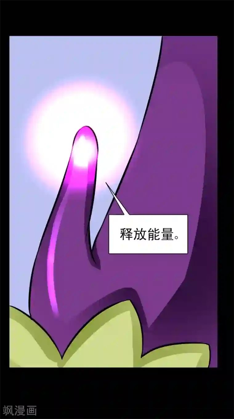 最强神级系统第63话 抢白洁老师