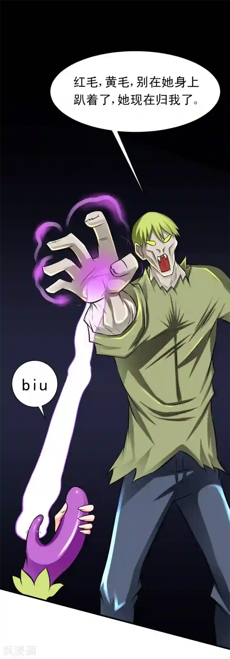 最强神级系统第63话 抢白洁老师