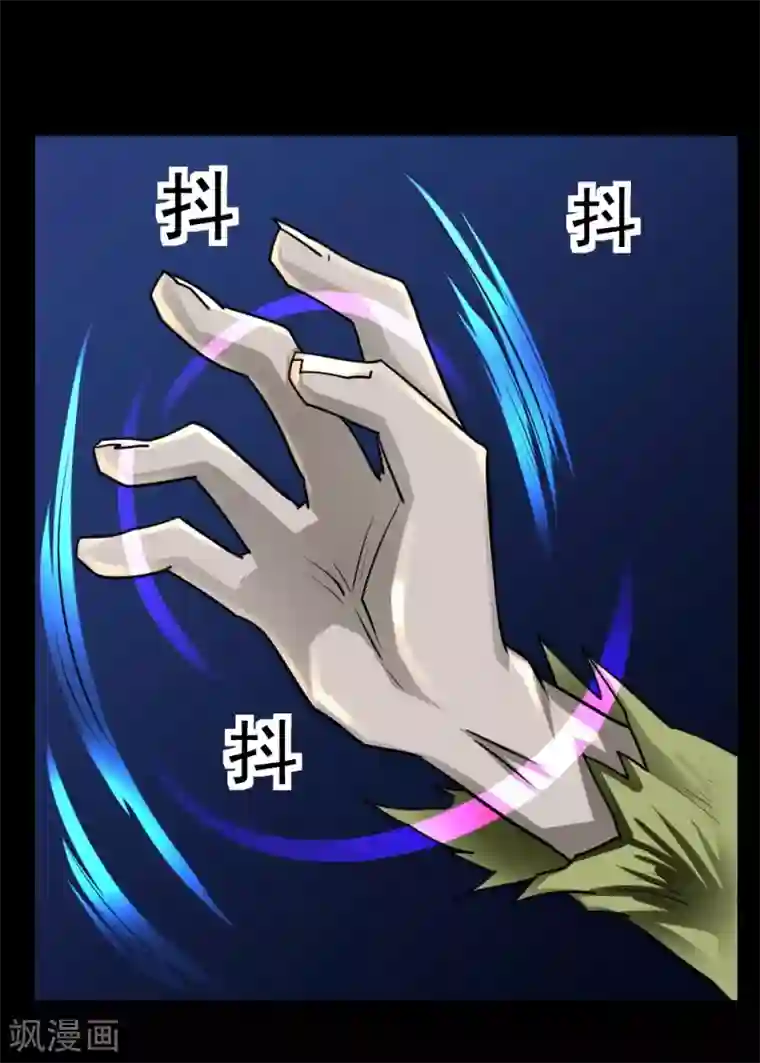 最强神级系统第63话 抢白洁老师