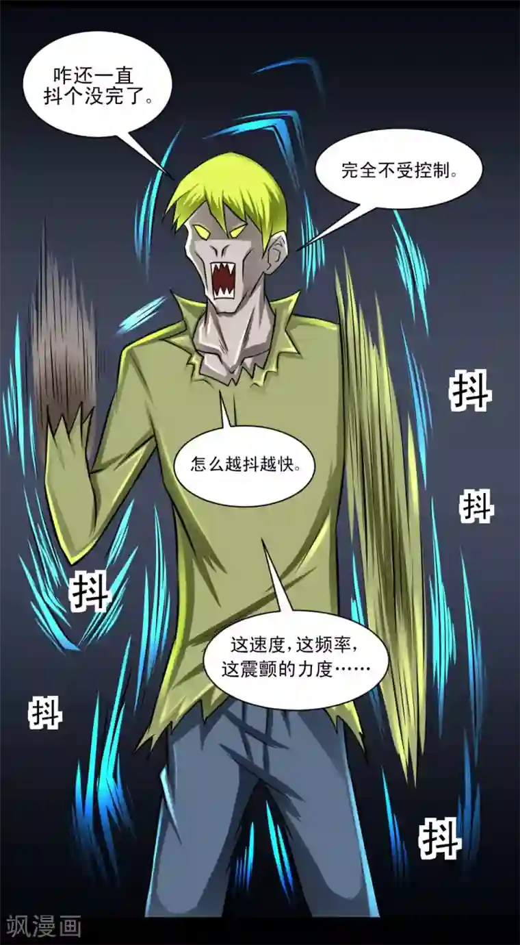 最强神级系统第63话 抢白洁老师