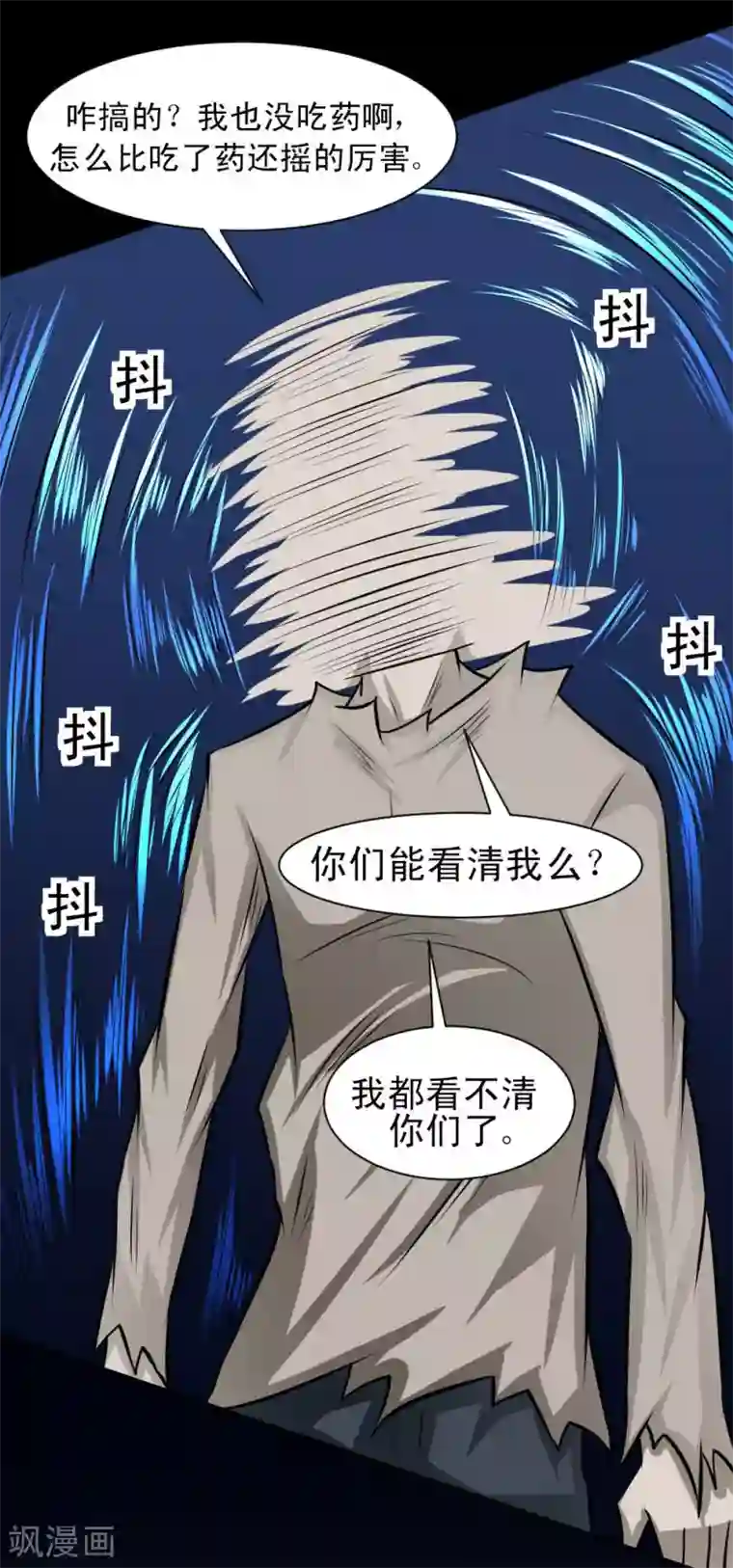 最强神级系统第63话 抢白洁老师