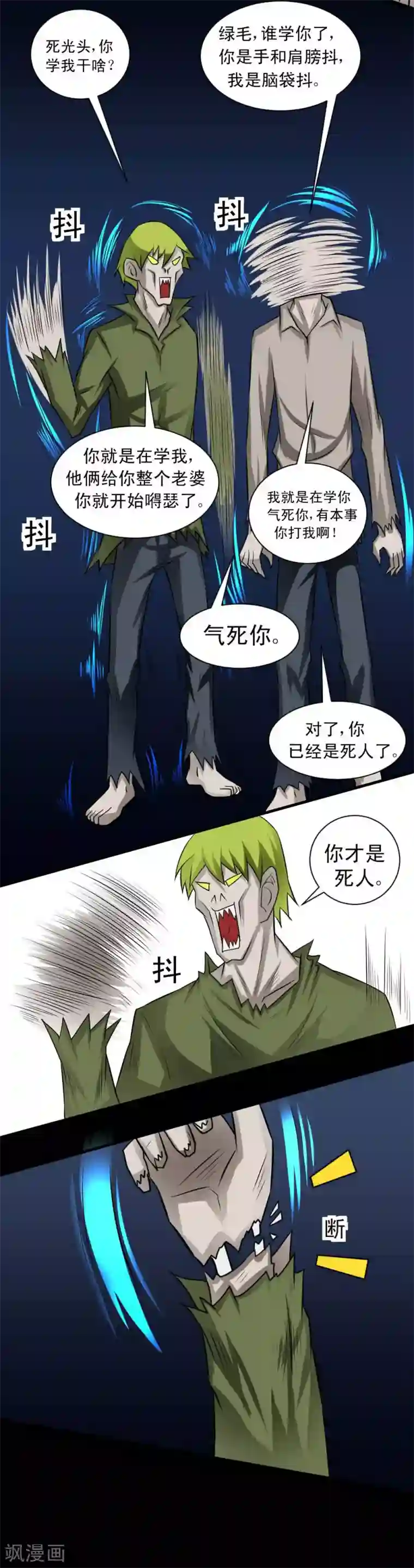 最强神级系统第63话 抢白洁老师