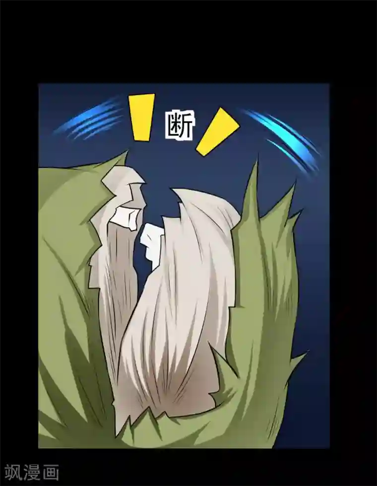 最强神级系统第63话 抢白洁老师