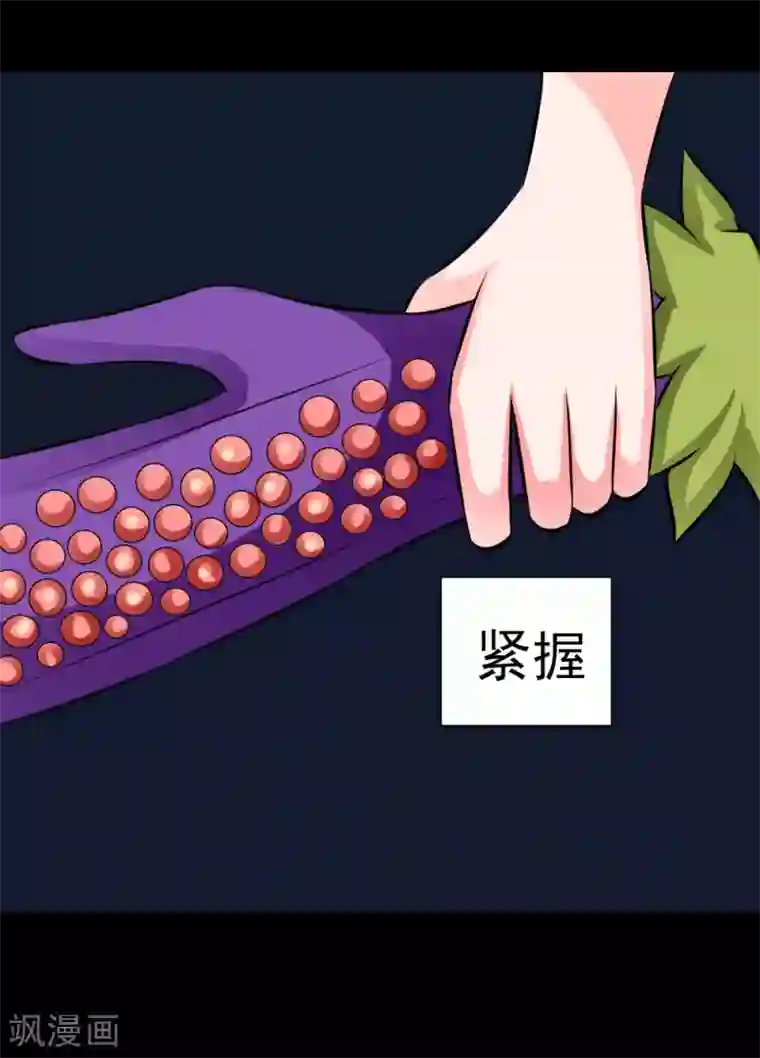 最强神级系统第63话 抢白洁老师