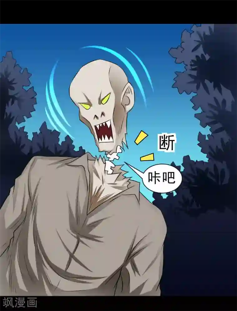 最强神级系统第63话 抢白洁老师