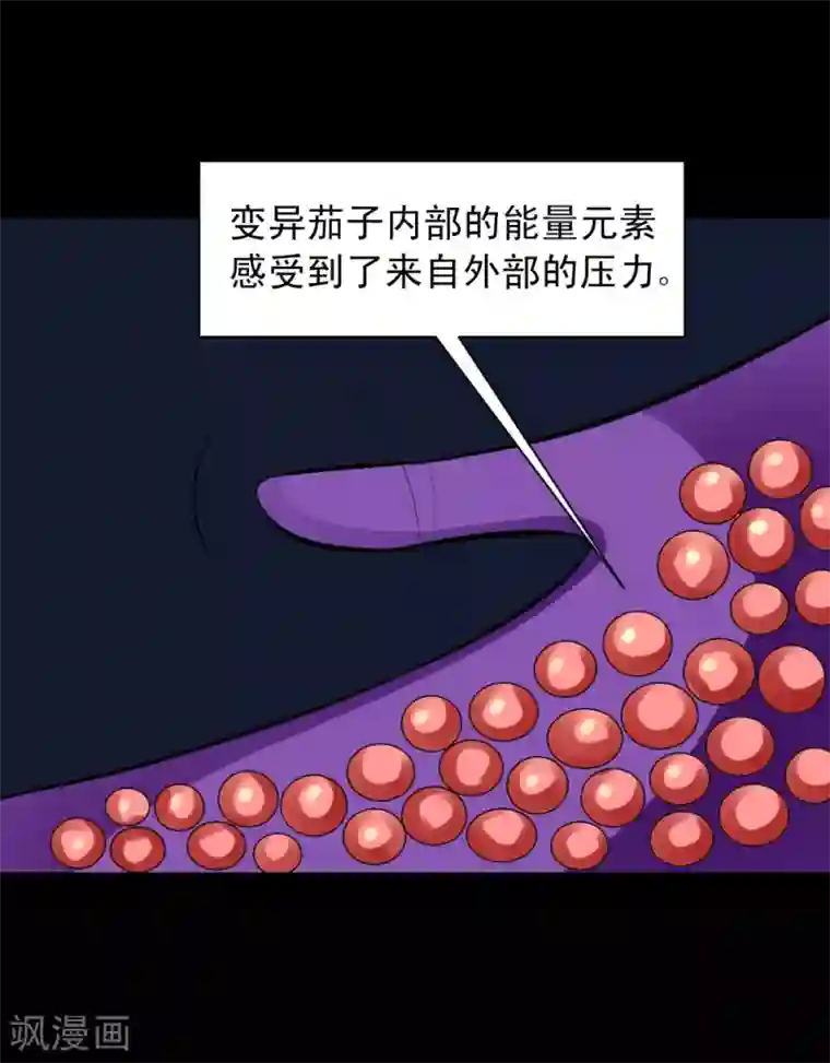 最强神级系统第63话 抢白洁老师
