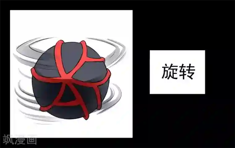 最强神级系统第64话 是谁放了我