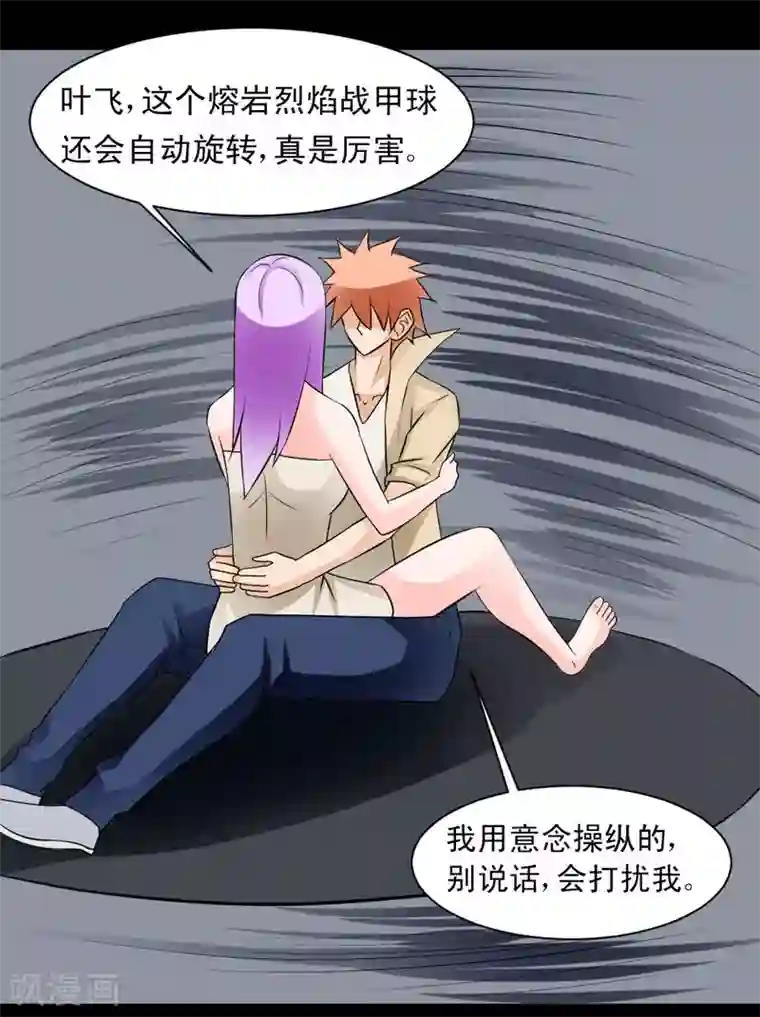 最强神级系统第64话 是谁放了我