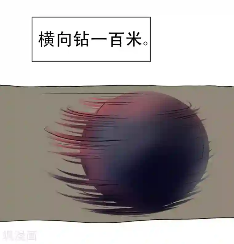 最强神级系统第64话 是谁放了我