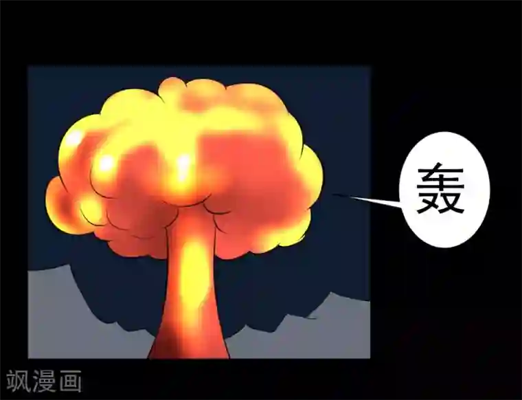 最强神级系统第64话 是谁放了我