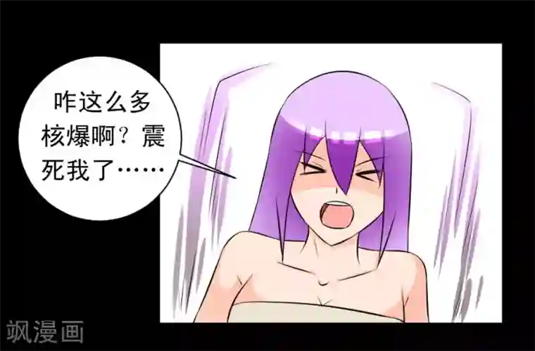 最强神级系统第64话 是谁放了我