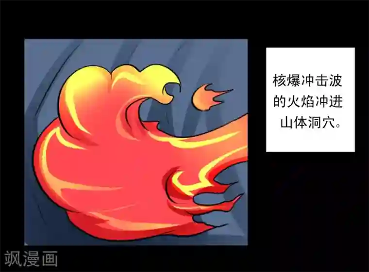 最强神级系统第64话 是谁放了我