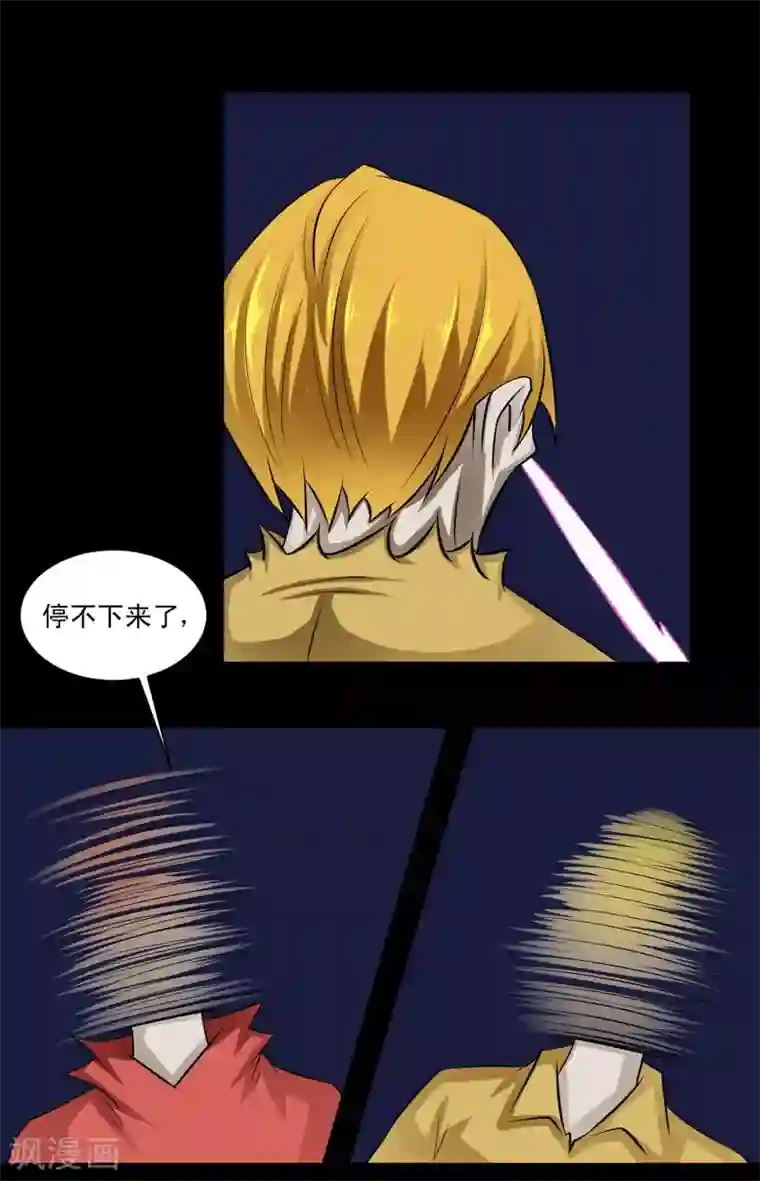 最强神级系统第64话 是谁放了我