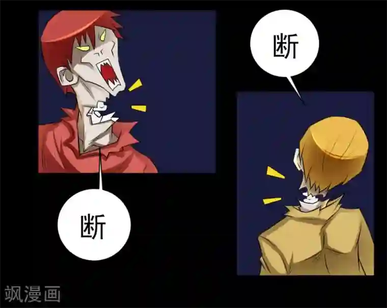 最强神级系统第64话 是谁放了我