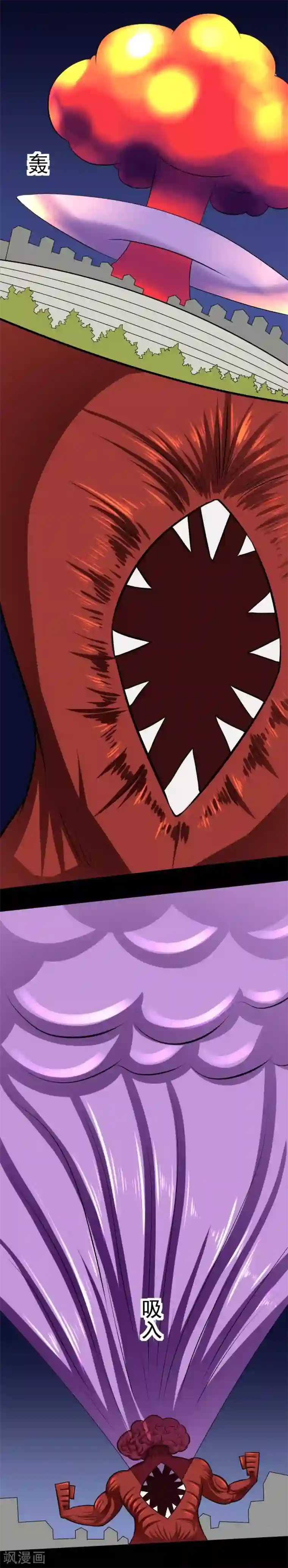 最强神级系统第65话 丧尸进化