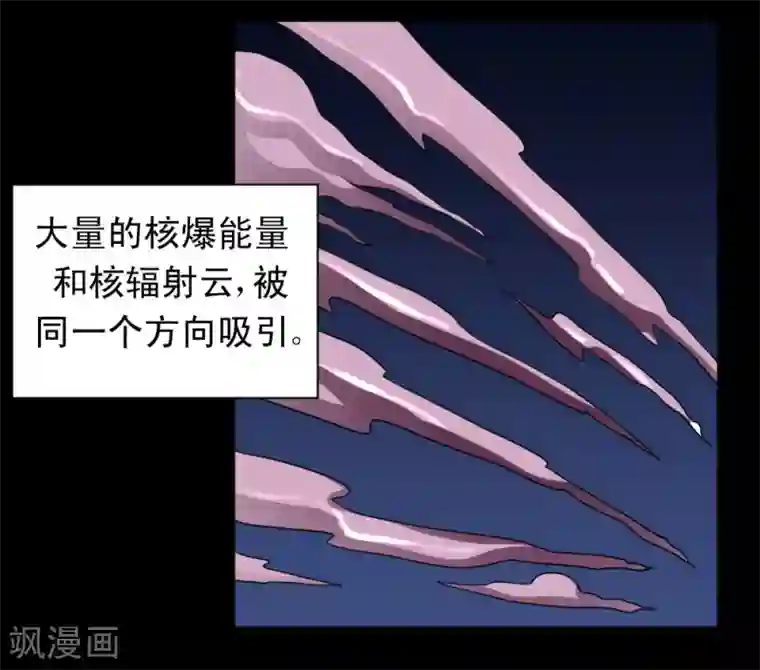 最强神级系统第65话 丧尸进化