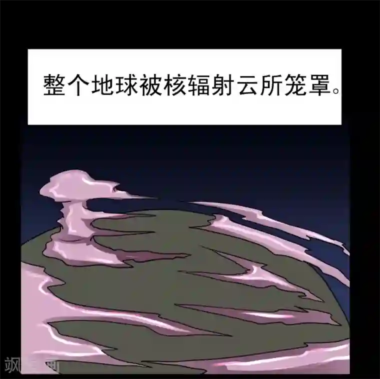 最强神级系统第65话 丧尸进化