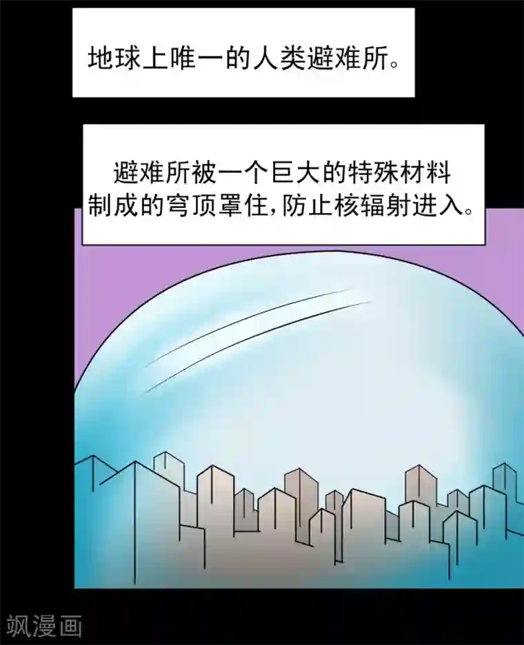 最强神级系统第65话 丧尸进化