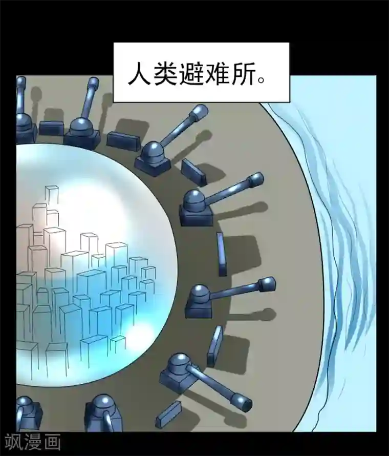 最强神级系统第65话 丧尸进化