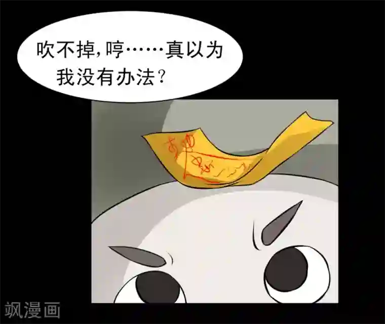 最强神级系统第65话 丧尸进化