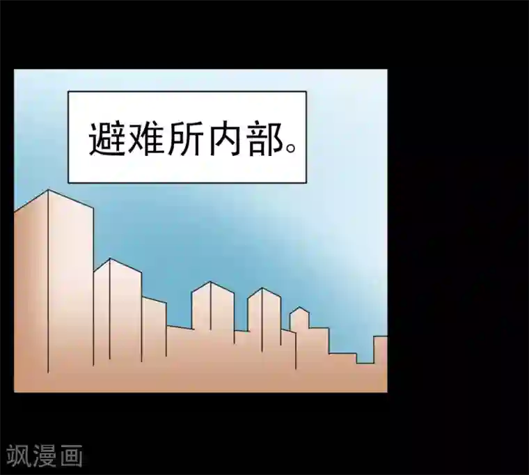 最强神级系统第65话 丧尸进化