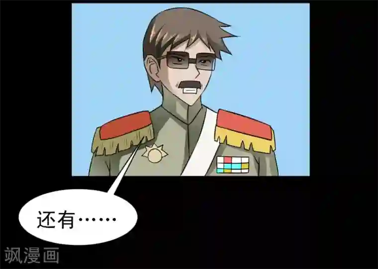 最强神级系统第65话 丧尸进化