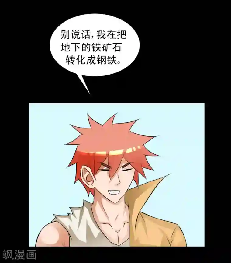 最强神级系统第65话 丧尸进化