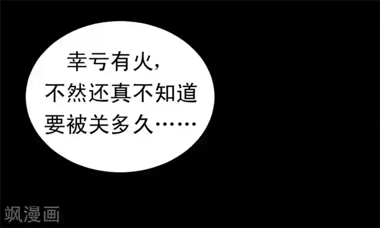 最强神级系统第65话 丧尸进化