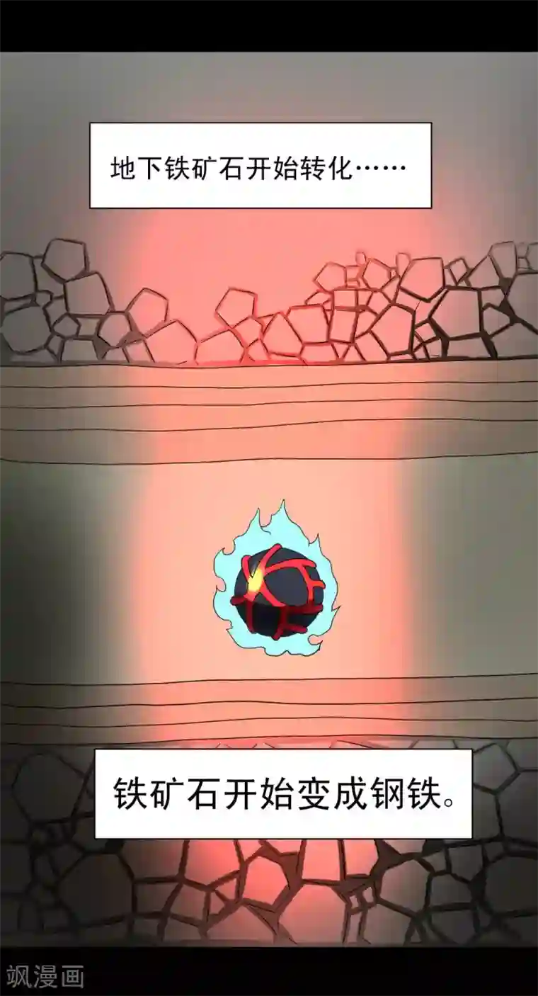 最强神级系统第65话 丧尸进化