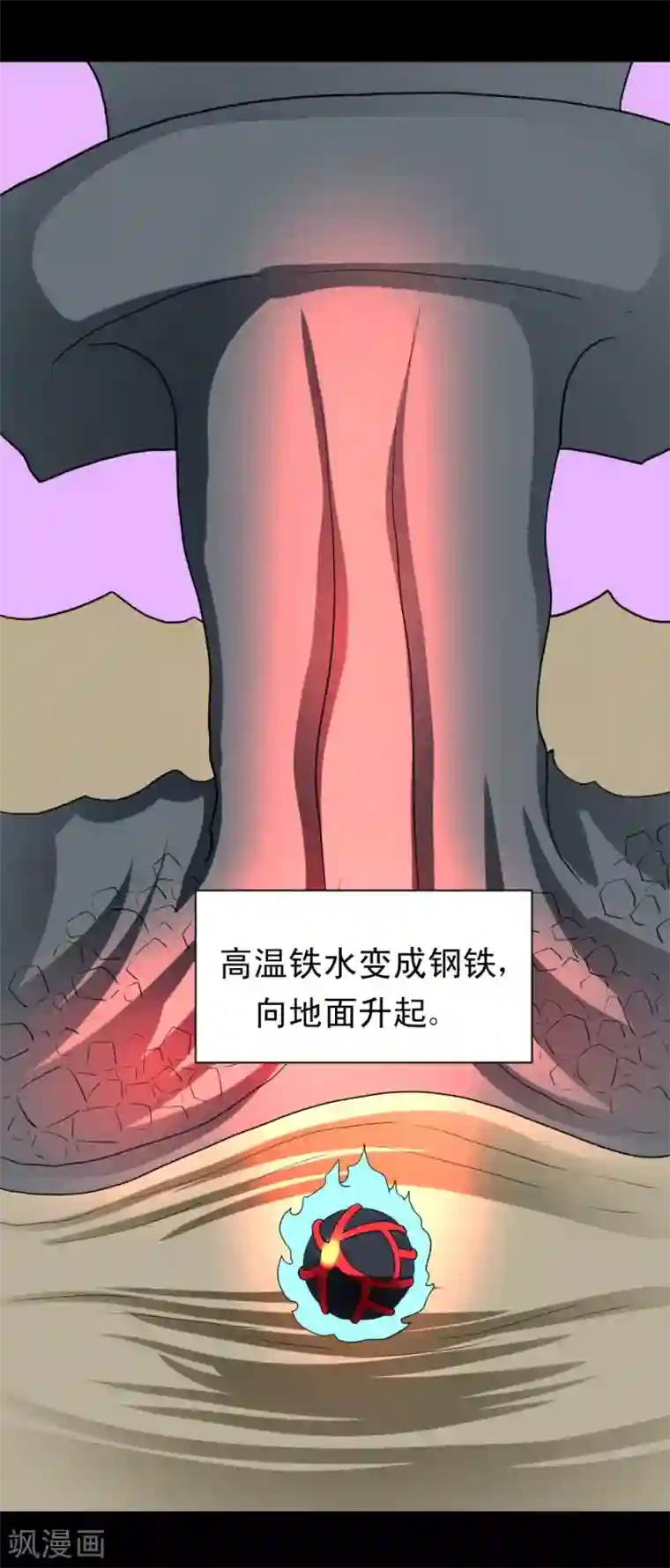 最强神级系统第65话 丧尸进化