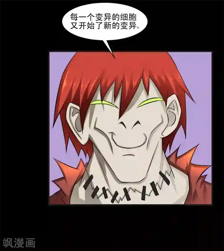 最强神级系统第65话 丧尸进化