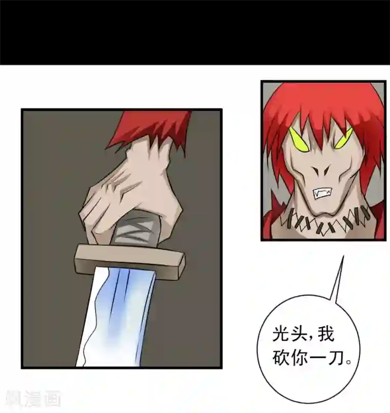 最强神级系统第65话 丧尸进化