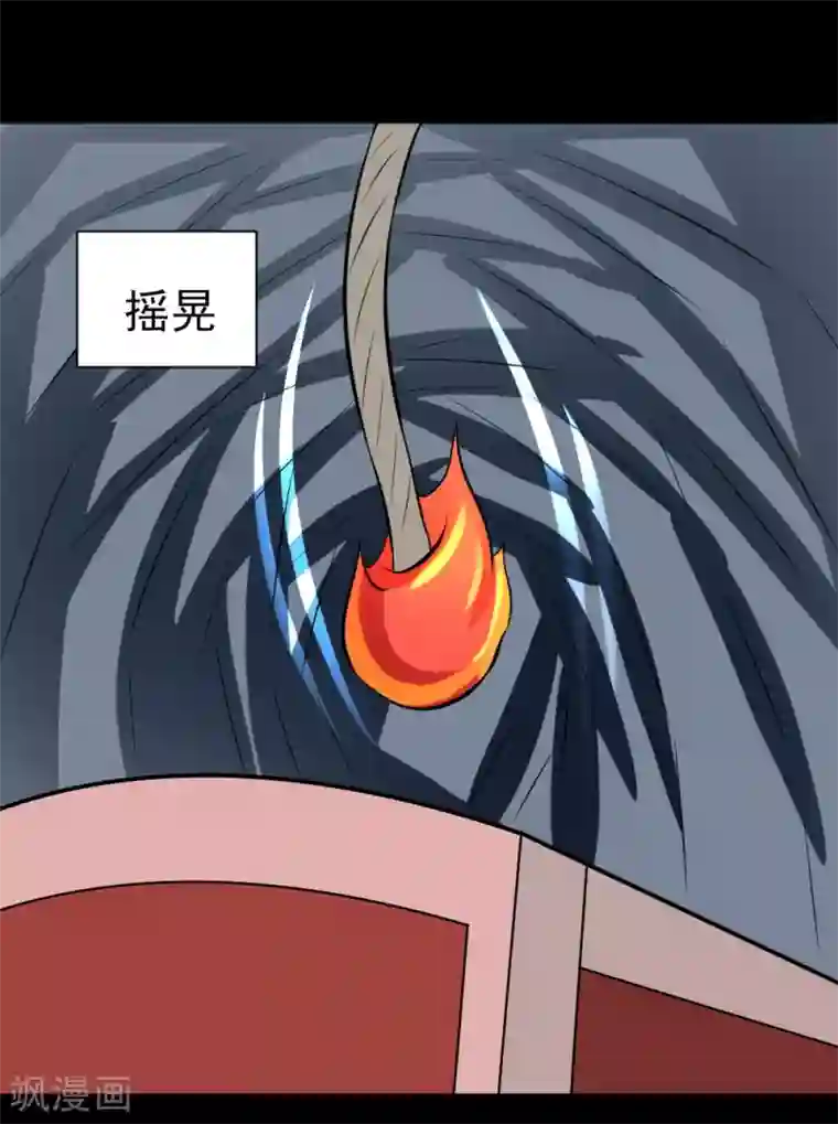 最强神级系统第65话 丧尸进化