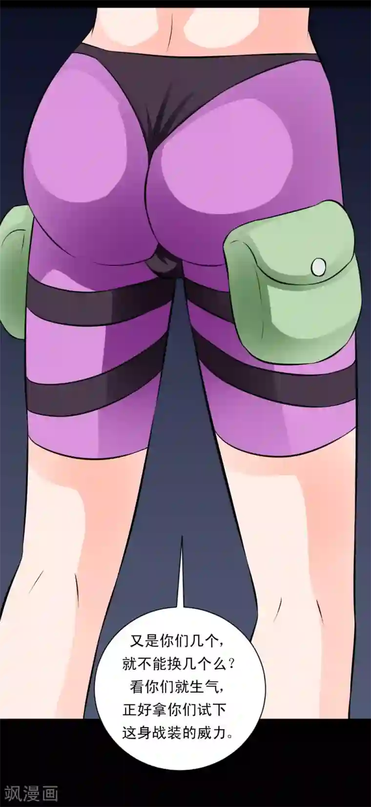 最强神级系统第65话 丧尸进化