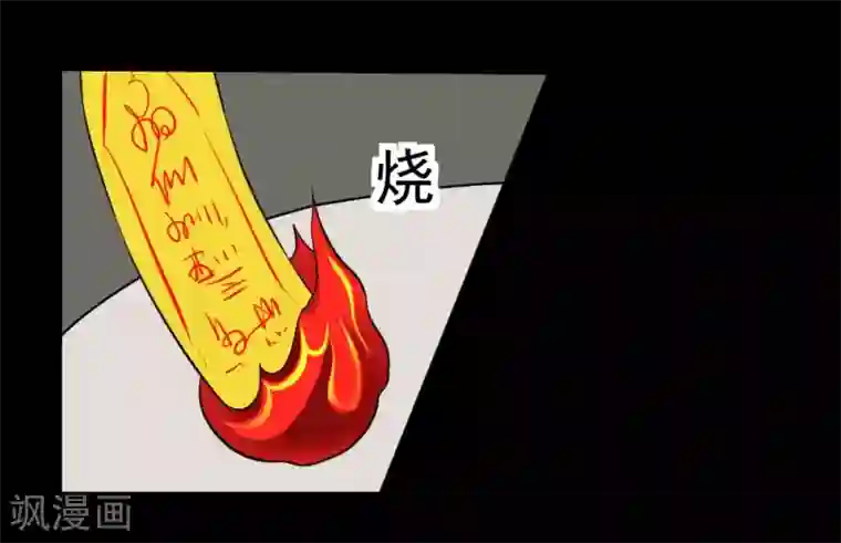 最强神级系统第65话 丧尸进化