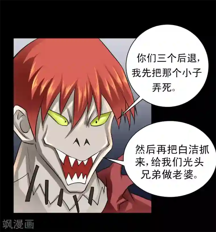 最强神级系统第66话 厉害了，厉害了！