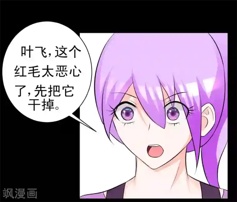 最强神级系统第66话 厉害了，厉害了！