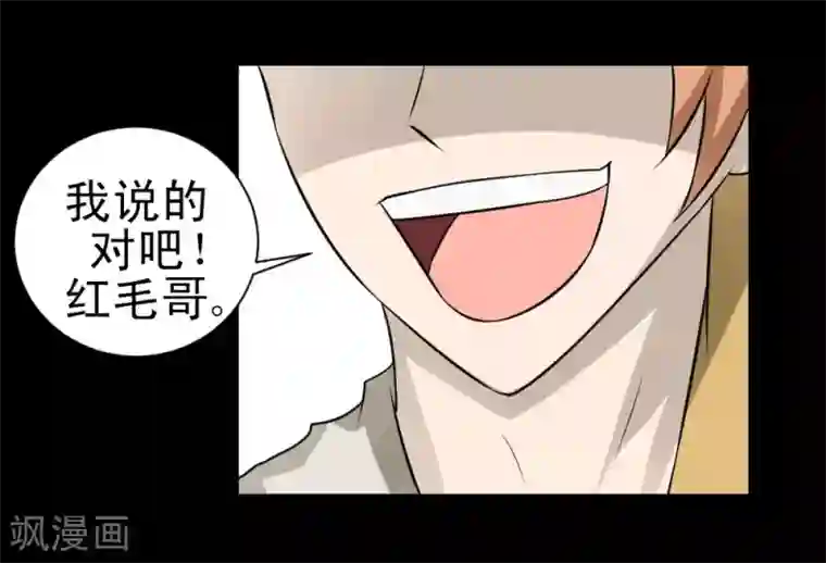 最强神级系统第66话 厉害了，厉害了！