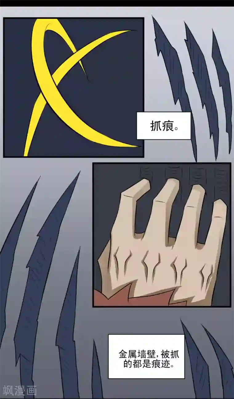 最强神级系统第66话 厉害了，厉害了！