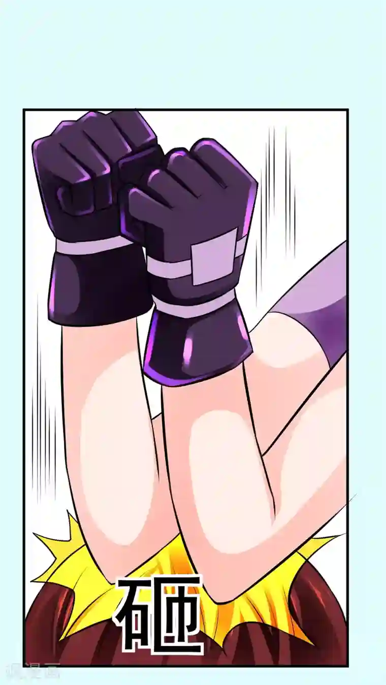 最强神级系统第66话 厉害了，厉害了！