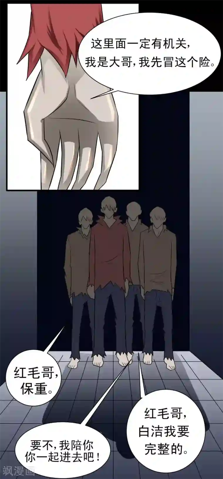 最强神级系统第66话 厉害了，厉害了！