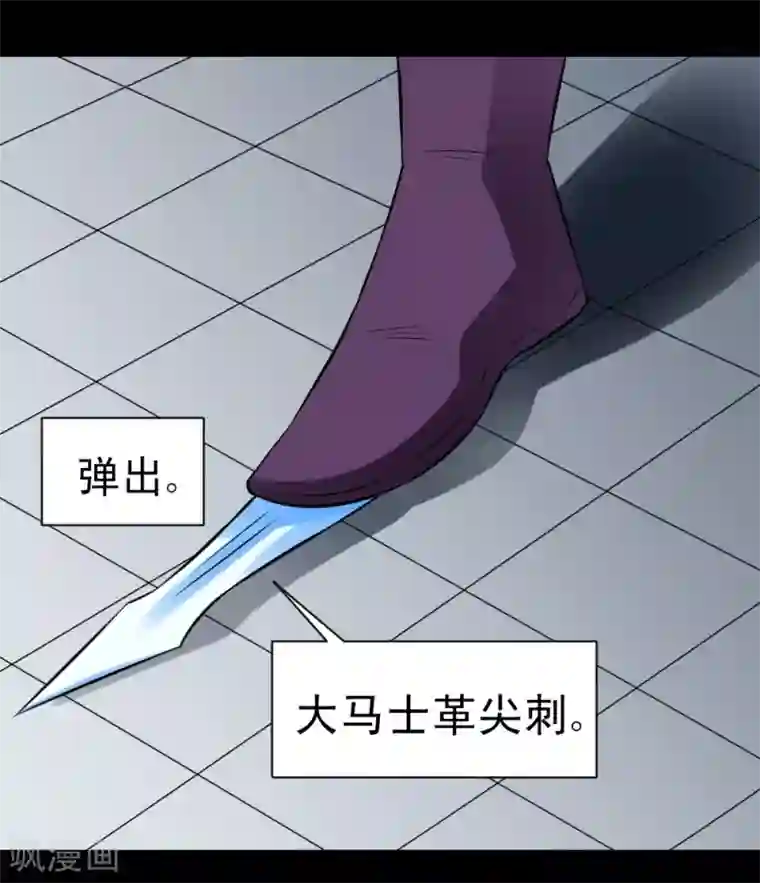 最强神级系统第66话 厉害了，厉害了！