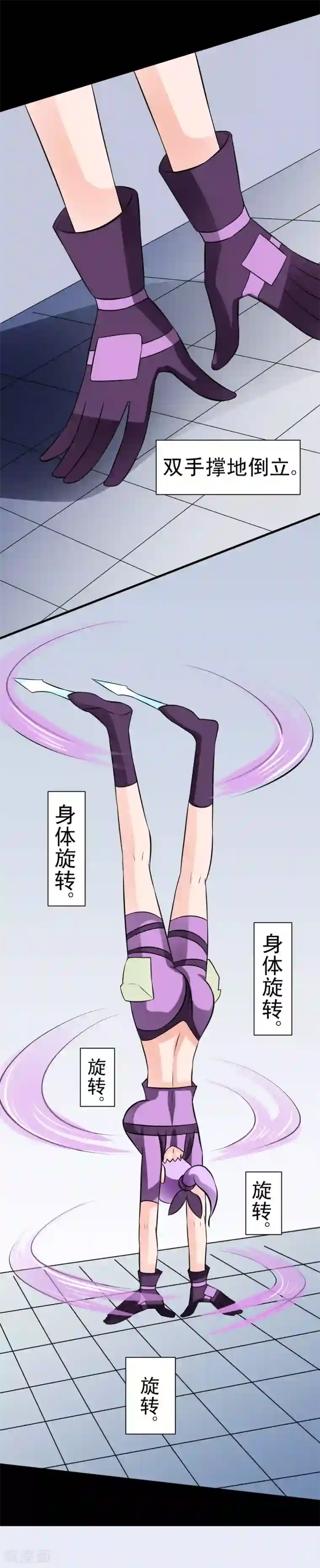 最强神级系统第66话 厉害了，厉害了！