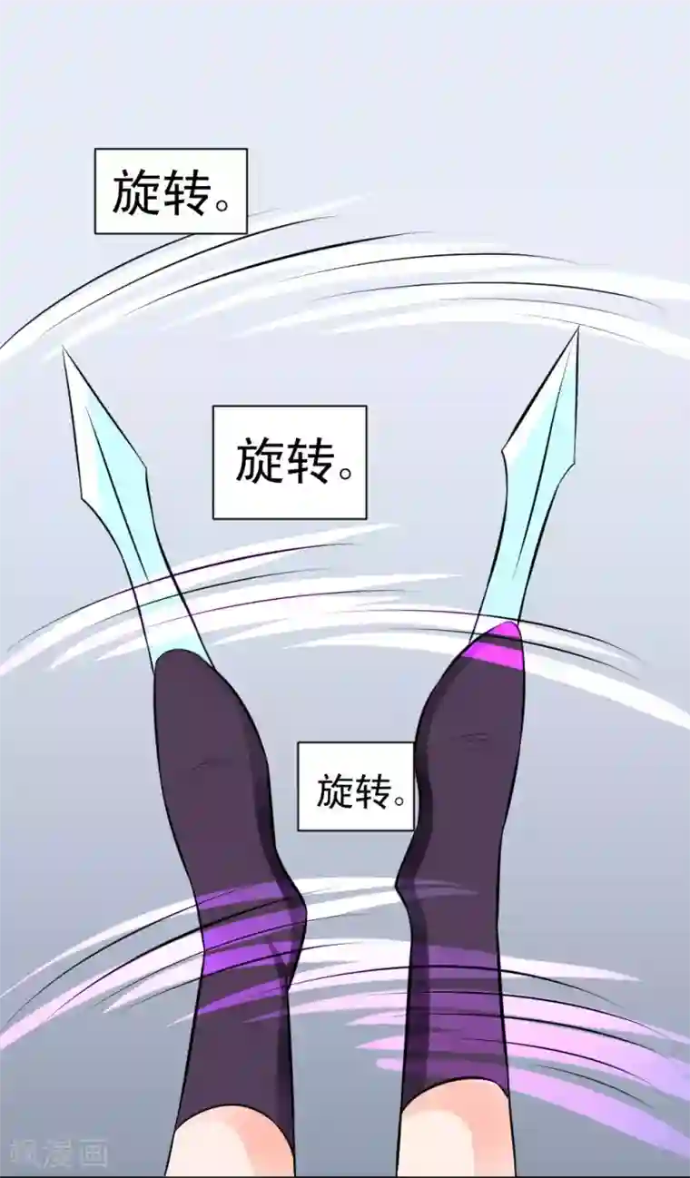 最强神级系统第66话 厉害了，厉害了！