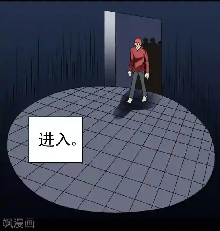 最强神级系统第66话 厉害了，厉害了！