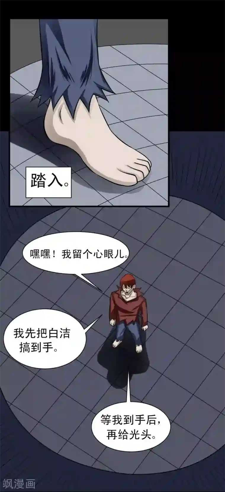 最强神级系统第66话 厉害了，厉害了！