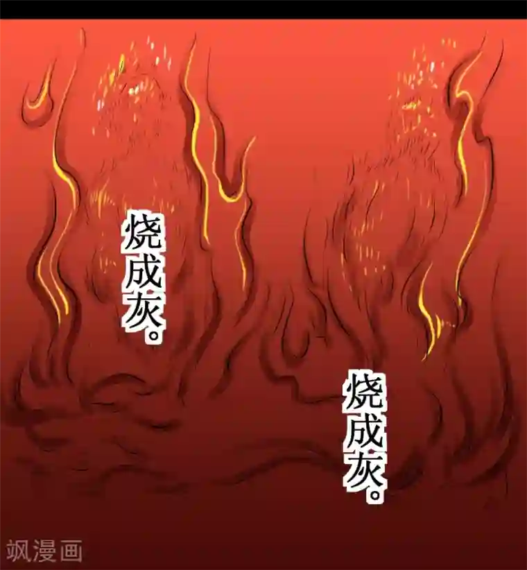 最强神级系统第67话 连杀