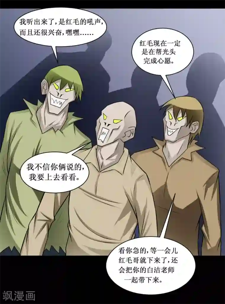 最强神级系统第67话 连杀