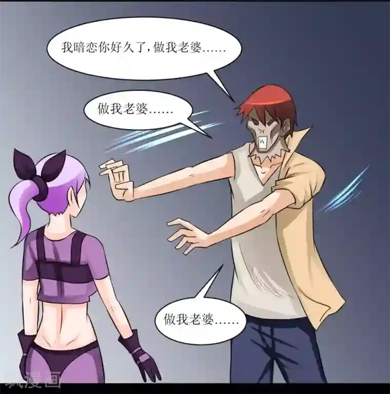 最强神级系统第67话 连杀